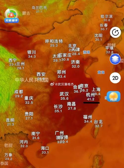 河北定州天气预报？河北定州天气预报15天查询？-第4张图片-优品飞百科
