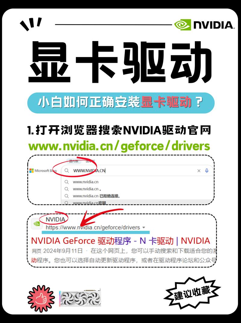 组装台式电脑怎么安装驱动，组装台式机驱动下载？-第3张图片-优品飞百科