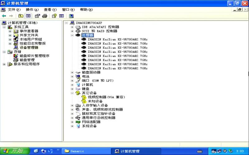 组装台式电脑怎么安装驱动，组装台式机驱动下载？-第5张图片-优品飞百科