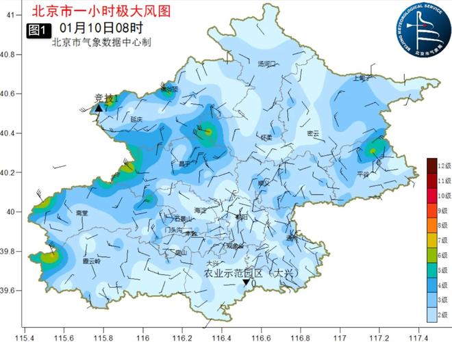 克东一周天气预报？克东天气预报实时？-第3张图片-优品飞百科