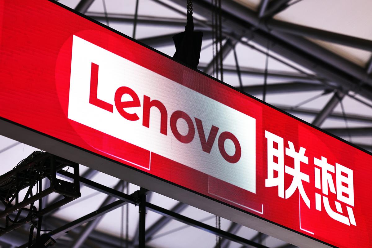 联想被美国收购了吗，联想收购了谁的电脑-第3张图片-优品飞百科