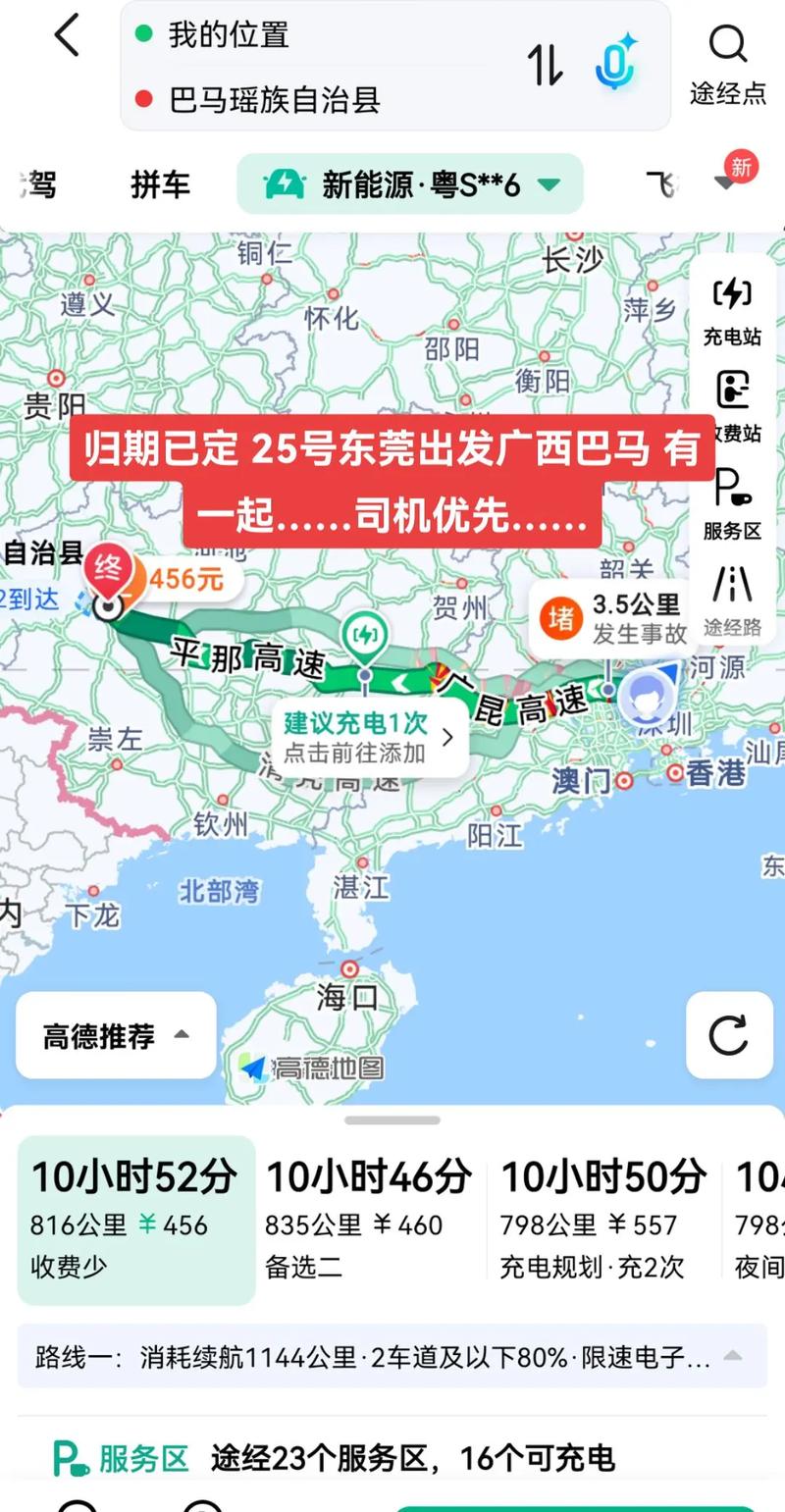 碣石天气预报，碣石天气预报实时？-第2张图片-优品飞百科