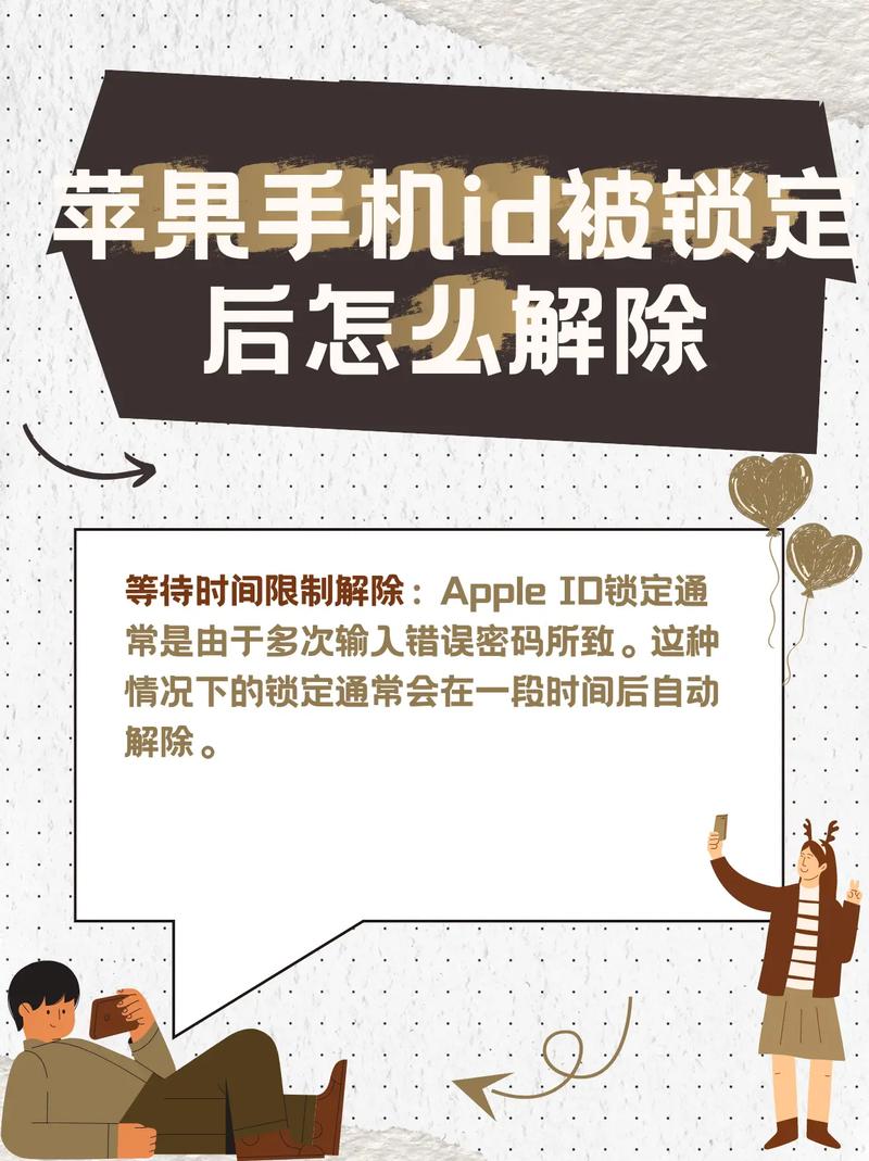 苹果pay密码怎么找回？iphone apple pay密码？-第3张图片-优品飞百科