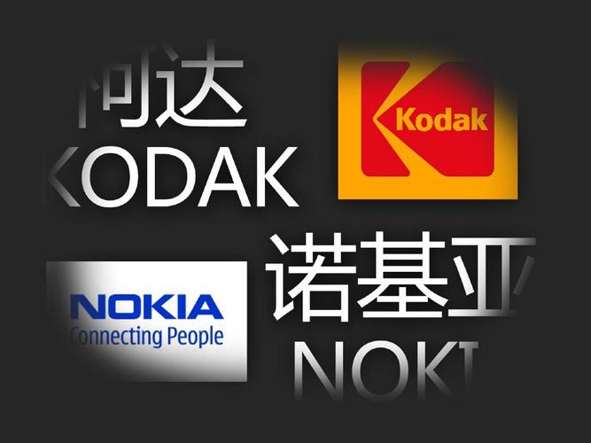 柯达胶卷为什么失败，柯达胶卷拍出来的效果-第1张图片-优品飞百科