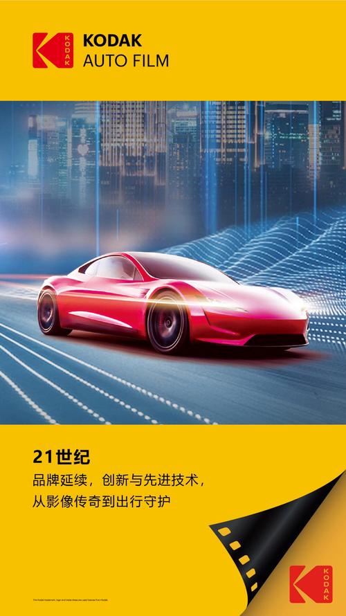 柯达胶卷为什么失败，柯达胶卷拍出来的效果-第2张图片-优品飞百科