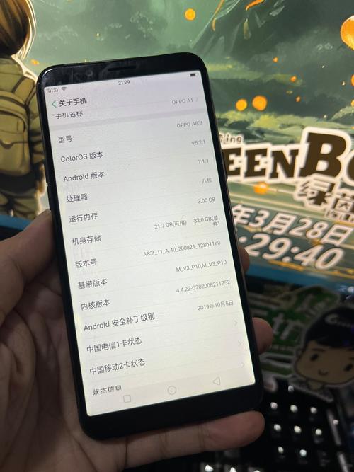 联发科mt6763t和骁龙660哪个好，联发科mt6765和骁龙660谁更强？-第3张图片-优品飞百科