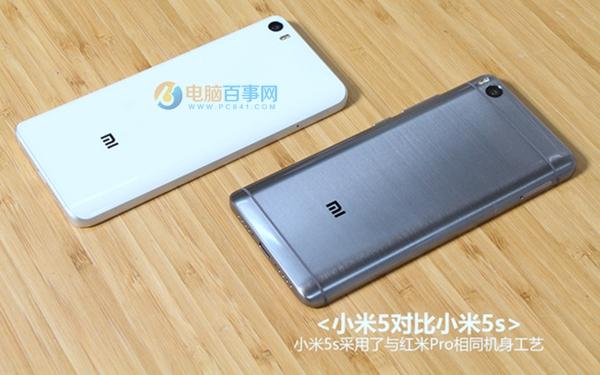 买小米5还是买5s？小米5s比小米5？-第1张图片-优品飞百科