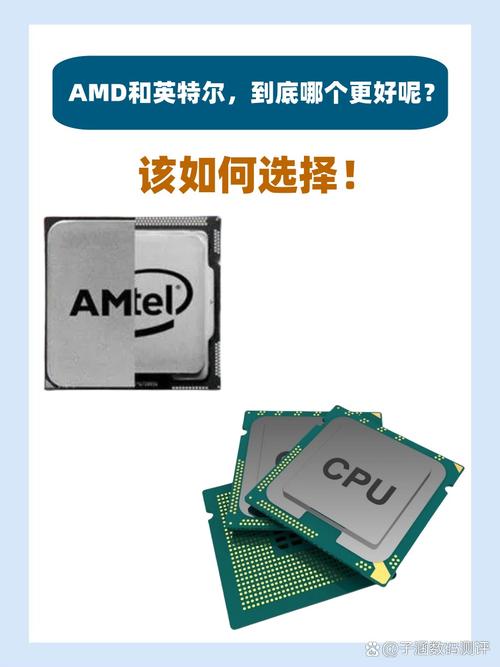 笔记本cpuamd和intel哪个好？笔记本amd和intel性能对比表？-第2张图片-优品飞百科