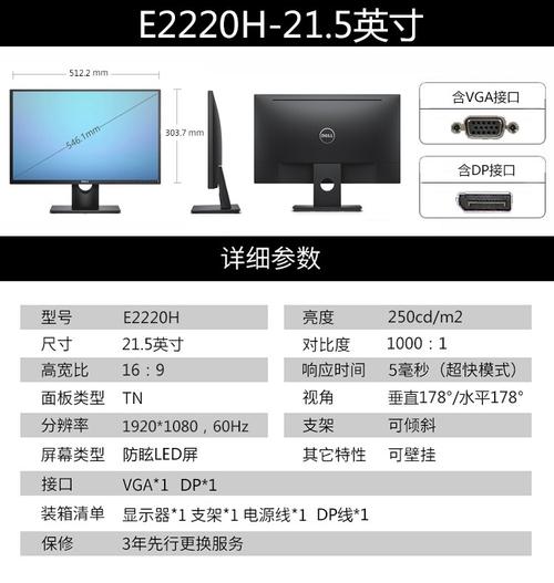 22寸电脑显示屏是多少厘米？22寸电脑显示器是多长×多宽？-第1张图片-优品飞百科