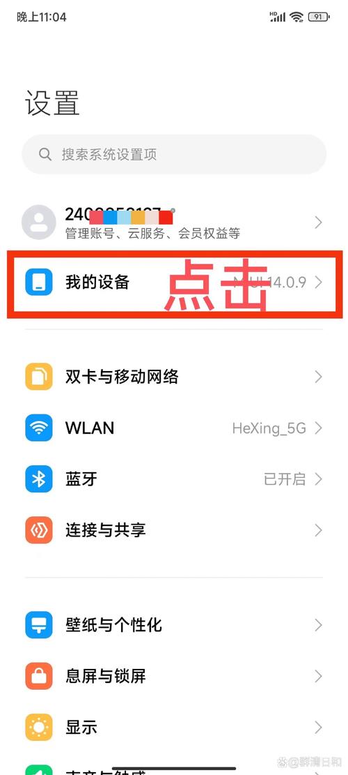 root授权管理在哪里，root授权管理怎么设置