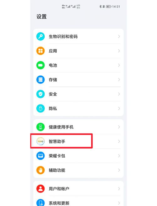 root授权管理在哪里，root授权管理怎么设置-第3张图片-优品飞百科