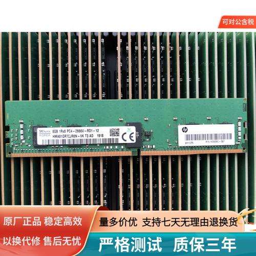 服务器内存有哪几种？服务器内存有哪几种类型？-第3张图片-优品飞百科