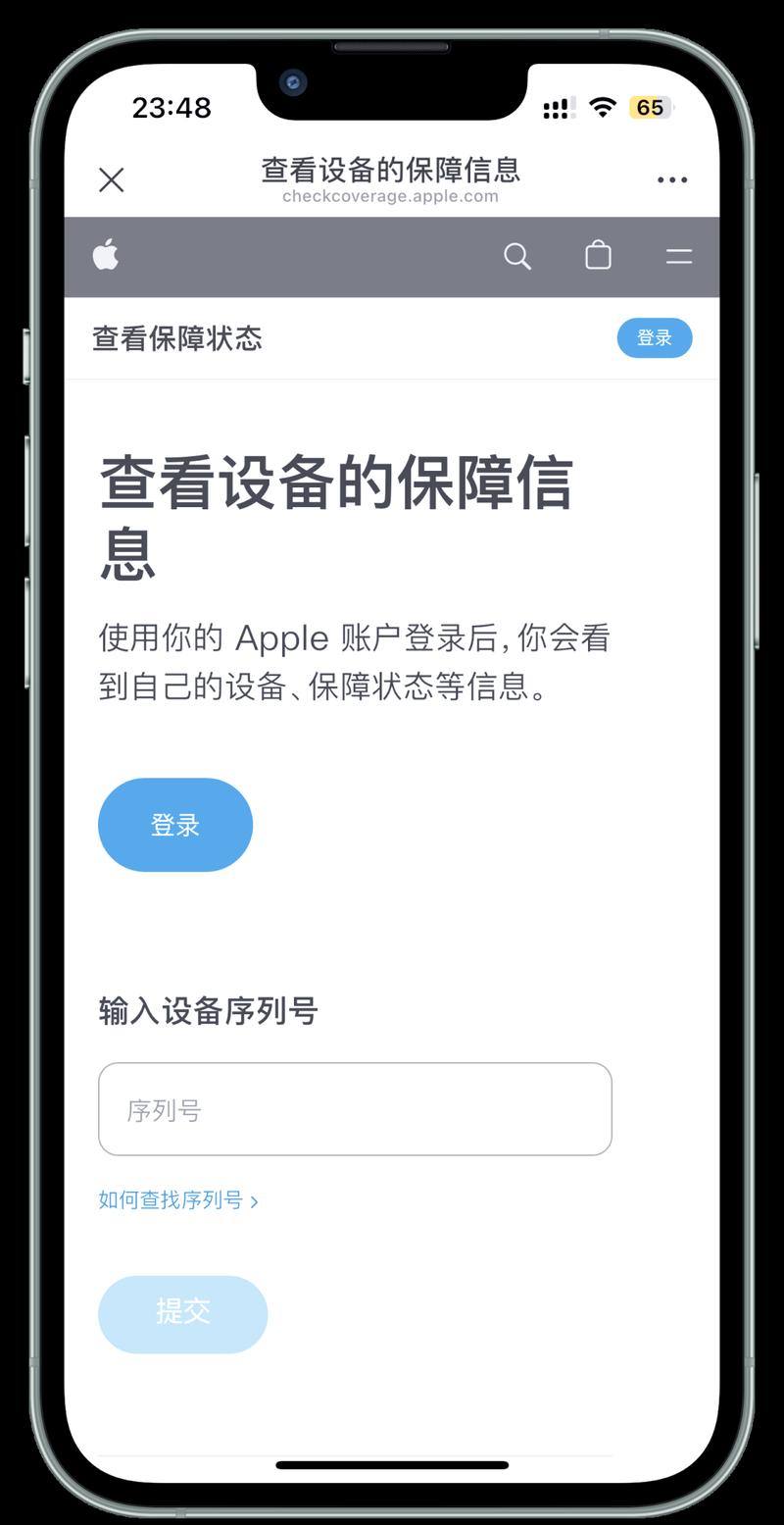 苹果gsx查询准确吗，iphone gsx查询是什么意思-第5张图片-优品飞百科