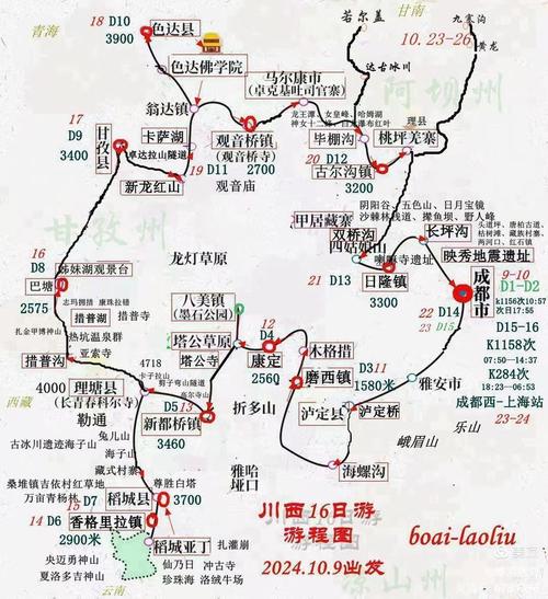 泸定县天气预报，泸定县天气预报最新消息-第1张图片-优品飞百科