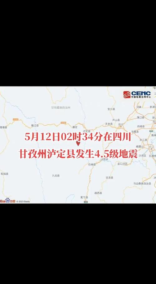 泸定县天气预报，泸定县天气预报最新消息-第2张图片-优品飞百科