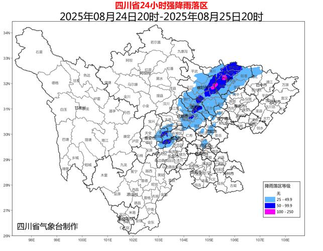 泸定县天气预报，泸定县天气预报最新消息-第4张图片-优品飞百科