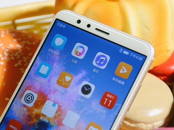 华为荣耀畅玩7x什么处理器，荣耀畅玩7x参数详细参数表-第2张图片-优品飞百科