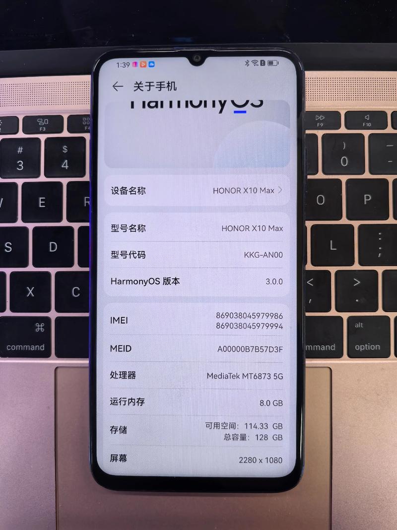 华为荣耀畅玩7x什么处理器，荣耀畅玩7x参数详细参数表-第3张图片-优品飞百科