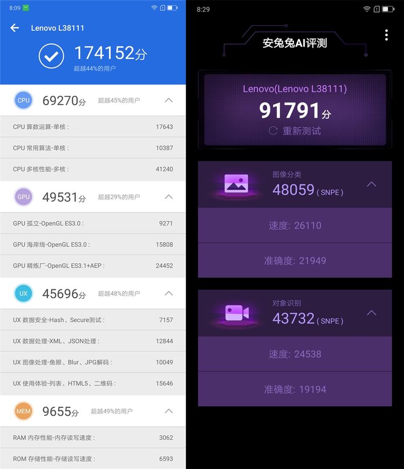 联想z6青春版拍照怎么样，联想z6青春版相机？-第5张图片-优品飞百科