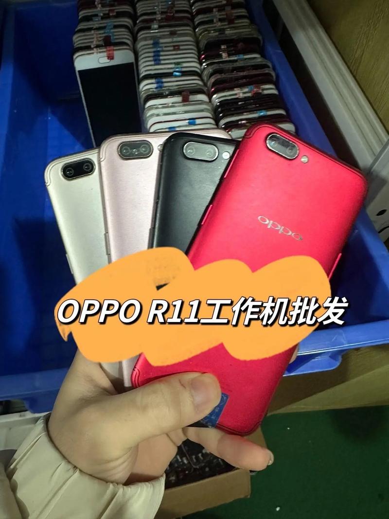 oppor11实体店多少钱，oppoa11s实体店费用？-第3张图片-优品飞百科