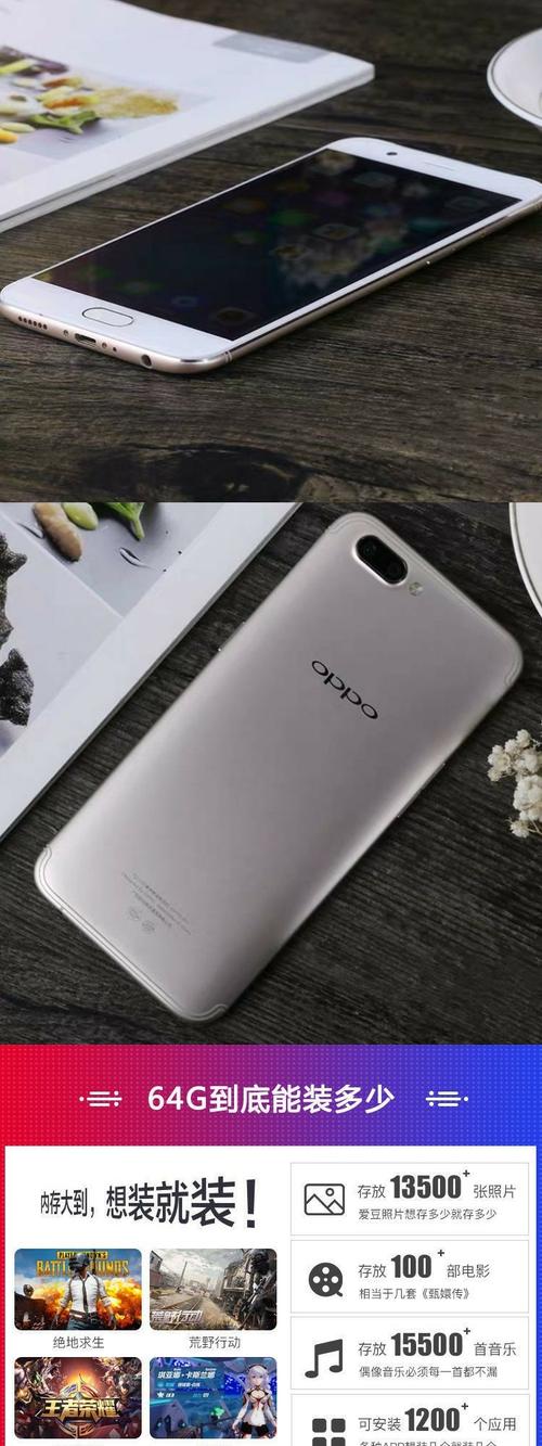 oppor11实体店多少钱，oppoa11s实体店费用？-第5张图片-优品飞百科