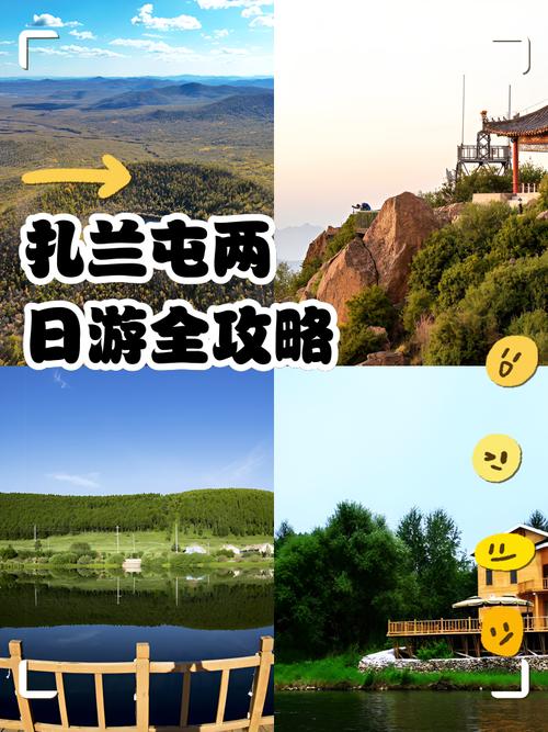 扎兰屯柴河天气预报，柴河天气预报15天查询？-第1张图片-优品飞百科