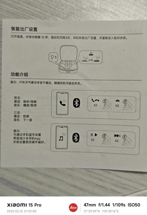 小米airdots怎么配对，小米耳机蓝牙airdots怎么配对？