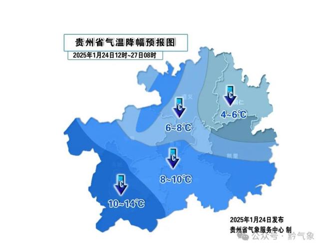 贵定一周天气预报？贵定天气预报10天？-第2张图片-优品飞百科