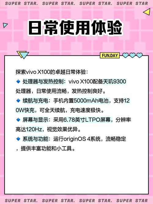 华为荣耀v10处理器是什么，华为荣耀v10处理器是多少？-第3张图片-优品飞百科