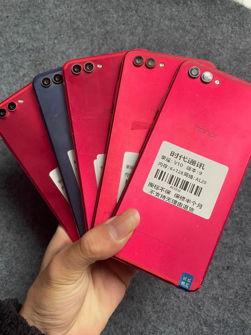 华为荣耀v10处理器是什么，华为荣耀v10处理器是多少？-第4张图片-优品飞百科