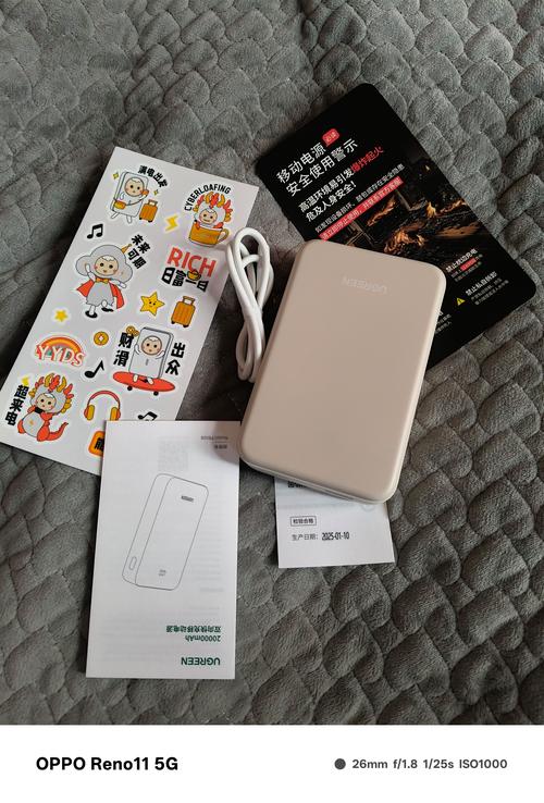 华为充电宝哪个好，绿联和华为充电宝哪个好？-第5张图片-优品飞百科