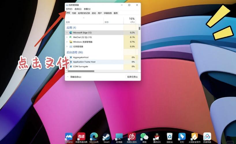 戴尔笔记本电脑卡顿严重解决方法？戴尔笔记本电脑卡反应慢怎么解决？-第4张图片-优品飞百科