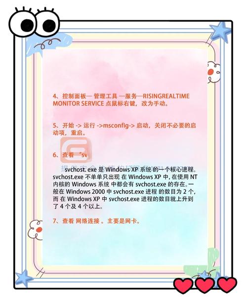 戴尔笔记本电脑卡顿严重解决方法？戴尔笔记本电脑卡反应慢怎么解决？-第5张图片-优品飞百科