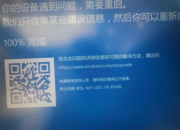 戴尔笔记本电脑卡顿严重解决方法？戴尔笔记本电脑卡反应慢怎么解决？-第6张图片-优品飞百科