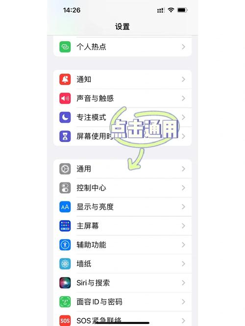 如何升级ios16测试版，苹果如何升级测试版-第4张图片-优品飞百科