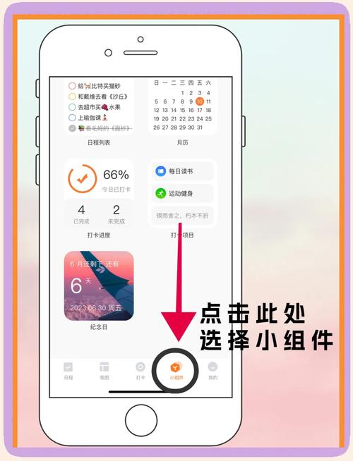 如何升级ios16测试版，苹果如何升级测试版-第6张图片-优品飞百科