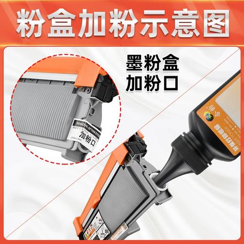 施乐打印机怎么加墨粉，施乐2022怎么加粉？-第3张图片-优品飞百科