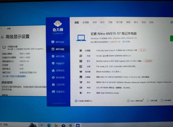 宏基暗影骑士怎么样?宏基暗影骑士笔记本电脑怎么样??-第2张图片-优品飞百科 宏基暗影骑士怎么样?宏基暗影骑士笔记本电脑怎么样??-第2张图片-优品飞百科