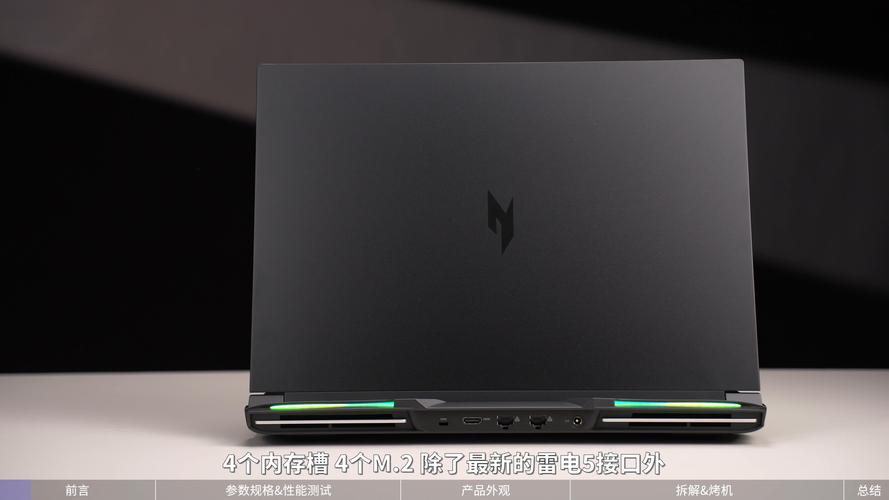 宏基暗影骑士怎么样?宏基暗影骑士笔记本电脑怎么样??-第3张图片-优品飞百科 宏基暗影骑士怎么样?宏基暗影骑士笔记本电脑怎么样??-第3张图片-优品飞百科