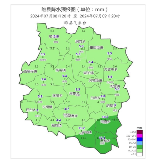 睢县天气预报，睢县天气预报最新消息-第1张图片-优品飞百科