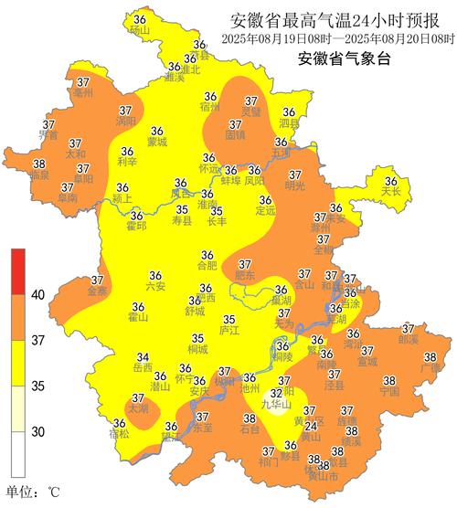 安徽铜陵天气预报？安微铜陵天气预报16天？-第6张图片-优品飞百科
