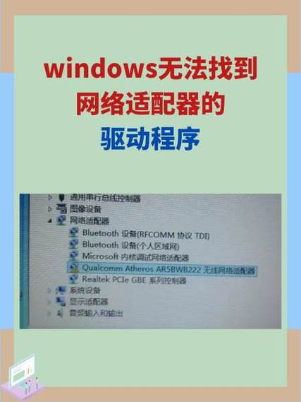 电脑网卡驱动没有网怎么办，电脑网卡驱动程序不正常怎么办没网-第2张图片-优品飞百科