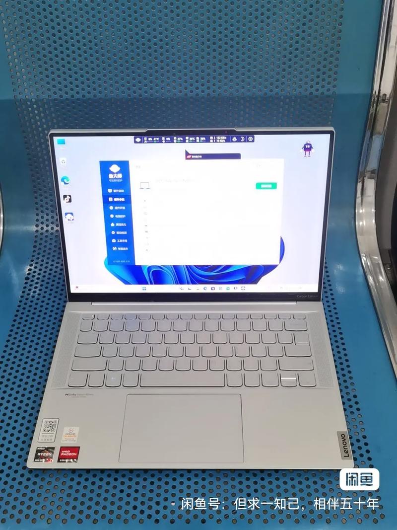 联想有哪些系列笔记本，联想有那些系列？-第5张图片-优品飞百科