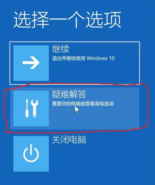 华硕笔记本怎么一键还原系统，华硕笔记本如何一键恢复系统-第3张图片-优品飞百科