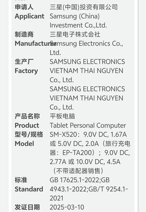 三星s10+最新版本，三星s10最新版本是多少-第4张图片-优品飞百科