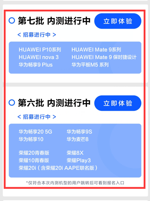 保修查询华为？华为在保修查询？-第5张图片-优品飞百科