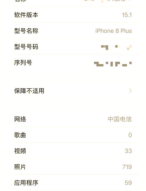 苹果8plus越狱后怎么恢复？苹果手机8p越狱后怎么办？-第1张图片-优品飞百科