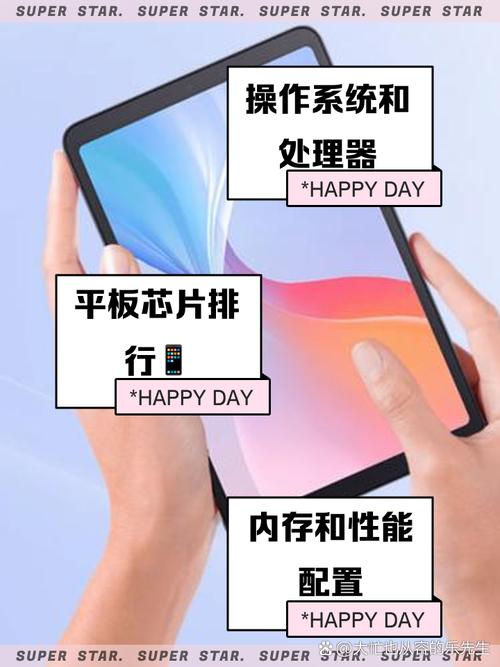 新手如何选平板，新手如何选平板电脑？-第3张图片-优品飞百科