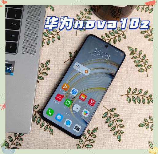 nova10z处理器是什么，华为novo10参数？-第2张图片-优品飞百科