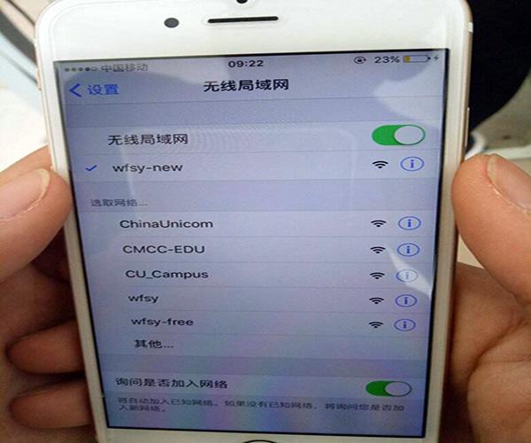 wifi叹号是欠费了吗？wifi显示叹号实际能上网？-第3张图片-优品飞百科